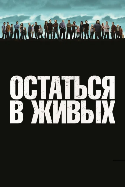 Постер 1