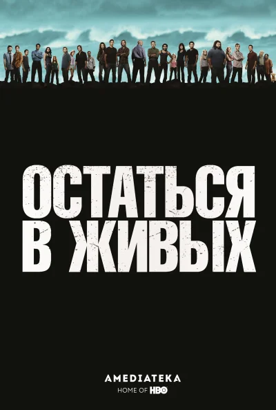 Постер 2